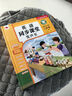 2025新版人教版小學(xué)三年級上冊下冊會(huì )說(shuō)話(huà)的英語(yǔ)同步課堂發(fā)聲書(shū)課本教材全套同步單詞音標字母pep版教科書(shū)3下隨堂練習預習學(xué)習資料 英語(yǔ)同步課堂發(fā)聲書(shū)（同步三年級上下冊） 曬單實(shí)拍圖
