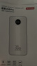 京東京造30W快充充電寶3c認(rèn)證京東自營(yíng)可上飛機(jī)自帶線(xiàn)20000毫安大容量移動(dòng)電源適用蘋(píng)果16小米華為榮耀手機(jī) 曬單實(shí)拍圖