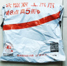 南極人（Nanjiren）護膝保暖艾草自發(fā)熱老寒腿關(guān)節炎中老年男女綁帶防寒運動(dòng)防滑護具 曬單實(shí)拍圖