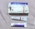 【原研藥】班賽 過(guò)氧苯甲酰凝膠5%（15g：0.75g）* 15g*2盒 本品適用于尋常痤瘡的外用治療 曬單實(shí)拍圖