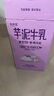 華西新希望風(fēng)味芋泥牛奶200mlx12盒 營養(yǎng)早餐奶禮盒 曬單實拍圖