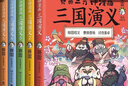 賽雷三分鐘漫畫三國演義1-6（群雄逐鹿大全集6冊 老少咸宜的課外歷史讀物，爆笑全彩漫畫還原三國演義） 曬單實(shí)拍圖