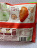 圣農(nóng) 嘟嘟翅 翅中280g *2袋 奧爾良味 烤翅半成品雞中翅 空氣炸鍋 曬單實拍圖