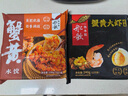 船歌魚(yú)水餃 蟹黃水餃230g/袋 12只 健康早餐夜宵 海鮮手工速凍餃子 生鮮速食 曬單實(shí)拍圖