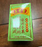 王老吉涼茶250ml*30盒 綠盒裝 茶飲料整箱 家庭囤貨裝 中華老字號(hào) 曬單實(shí)拍圖