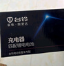 臺鈴鋰電池電動(dòng)車(chē)專(zhuān)用充電器48V伏付2A3A12ah20安時(shí)15云插頭卡儂 48V3A鋰電云插頭 曬單實(shí)拍圖