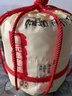 會(huì )稽山紹興黃酒唐宋 半甜型 二十年 善元泰雕酒 20年2.5L【節日禮品】 2.5L 1壇 禮盒裝 曬單實(shí)拍圖