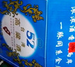 五緣灣濃香型白酒 臺灣高粱酒 三N窖藏 52度500ml*12瓶 整箱 自飲口糧 曬單實(shí)拍圖