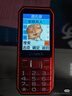 金立（Gionee）老年人手機(jī)4G全網(wǎng)通全新款老年機(jī)超長(zhǎng)待機(jī) 大聲大字大按鍵學(xué)生按鍵功能機(jī)G510 紫色 曬單實(shí)拍圖
