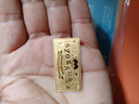 粵鑫金黃金七夕禮物送女友金條足金9999送老婆收藏儲(chǔ)蓄投資金可刻字 5g 曬單實(shí)拍圖