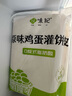 悅味紀(jì) 原味雞蛋灌餅皮1.8kg 20張  手抓餅卷餅 早餐半成品 速食 曬單實(shí)拍圖
