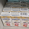 蒙牛未來(lái)星草莓味牛奶125ml*20盒牛乳含量≥80%兒童早餐奶中秋禮盒裝  曬單實(shí)拍圖