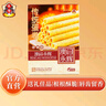 永輝澳門 雞蛋卷經(jīng)典原味200g 休閑零食餅干糕點(diǎn)下午茶澳門特產(chǎn)伴手禮 曬單實(shí)拍圖
