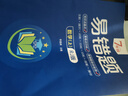 7年級易錯題數學(xué)上冊RJ版 帶答案 初中生數學(xué)課外練習冊七八年級基礎知識提高訓練數學(xué)拓展提高練習題 曬單實(shí)拍圖