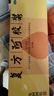 東阿阿膠復(fù)方阿膠漿20ml*48支補(bǔ)氣養(yǎng)血提高睡眠阿膠口服液頭暈?zāi)垦Ｊ呤秤徽褙氀t參熟地黃黨參無黃芪 曬單實(shí)拍圖