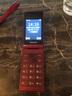 飛利浦（PHILIPS）V13P 海棠紅 翻蓋老人手機(jī) 移動(dòng)聯(lián)通電信4G全網(wǎng)通 雙卡雙待老年人手機(jī)大字大聲音備用智能學(xué)生手機(jī) 曬單實(shí)拍圖
