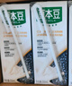 豆本豆芝麻黑豆奶 250ml*20盒植物蛋白飲料黑芝麻黑豆營(yíng)養學(xué)生早餐奶 曬單實(shí)拍圖