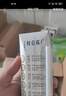 蒙牛特侖蘇純牛奶250ml×10盒 3.8g優(yōu)質(zhì)乳蛋白 精美送禮盒裝 整箱牛奶 曬單實拍圖