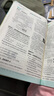2026初中必刷題 數學(xué)八年級上冊 北師版 初二教材同步練習題教輔書(shū) 理想樹(shù)圖書(shū) 曬單實(shí)拍圖