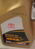 豐田（TOYOTA）一汽原廠(chǎng)全合成純牌機油 0W-20 SP級4L 適用于豐田車(chē)型 榮放威馳 曬單實(shí)拍圖