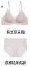 愛慕內(nèi)衣女無鋼圈軟支撐光面凈痕承托背心式文胸套裝女內(nèi)衣內(nèi)褲 曬單實(shí)拍圖