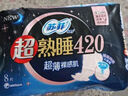 蘇菲超熟睡超薄裸感肌超長量多夜用衛(wèi)生巾42cm8片姨媽巾自營官方 曬單實拍圖