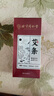 同仁堂 北京同仁堂艾條艾灸三年陳艾加長艾灸柱純艾灸條家用熏10支/盒 曬單實拍圖