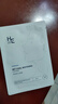 赫恩（H&E）男士美白控油補(bǔ)水面膜21片*25ml/片淡印提亮膚色收縮毛孔面膜貼 曬單實(shí)拍圖