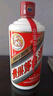 茅臺 24/25年隨機 飛天 醬香型白酒 53度 500ml 單瓶裝【酒廠(chǎng)直供】 曬單實(shí)拍圖