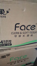 潔柔抽紙 粉Face柔韌3層110抽*24包 可濕水紙巾衛(wèi)生紙 抽紙整箱 曬單實(shí)拍圖