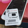 中國聯(lián)通廣東聯(lián)通5G手機上網(wǎng)卡大流量卡吃飽卡純流量卡不限速低月租卡可辦副卡套餐 廣東秋珊卡19元包160G流量+100分鐘僅發(fā)廣東 曬單實(shí)拍圖