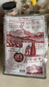好想你 28°一級鎖鮮棗500g/7袋 蜜餞果干紅/灰棗新疆免洗即食可夾核桃 曬單實(shí)拍圖