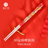 臻匯銀999足銀筷子家用簡(jiǎn)約錦鯉銀餐具禮盒裝送父母長(cháng)輩家人自用 曬單實(shí)拍圖