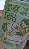 瑤辰輕姿足部貼植物精粹艾草竹炭花椒養(yǎng)生養(yǎng)元補氣纖體減肥瘦身艾灸貼 曬單實拍圖