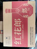 郎酒紅花郎15 白酒 醬酒 53度 500ml*6 整箱裝 親朋歡聚 婚宴喜酒 曬單實拍圖