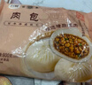 富春華潤 鮮肉包800g早餐大肉包速食面食 揚州特產(chǎn)速凍蒸包10只裝 曬單實拍圖