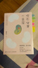 【包郵】你不必是一朵花?? 同款電子書(shū)《我的外婆，從不內耗》上線(xiàn)一周超6萬(wàn)人閱讀，3天拿下三榜榜首！寫(xiě)給現代女性的自我養育之書(shū)！ 曬單實(shí)拍圖