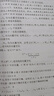 線性代數(shù)應該這樣學（第3版）中文版  數(shù)學向量空間線性映射 線性算子結構描述基本理論數(shù)學教科書圖靈數(shù)學教材 曬單實拍圖