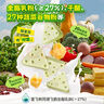 飛鶴愛(ài)上吃菜乳酪50g  益生元三角芝士 兒童零食高鈣奶片補(bǔ)充膳食纖維 曬單實(shí)拍圖