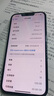 「美版有鎖」Apple 蘋果 iPhone 14 全系列 未激活有鎖海外版手機(jī) 14 黑色 128GB 全新未激活+開孔 曬單實拍圖