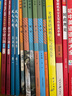 初中教材講解七年級上冊 語(yǔ)文數學(xué)英語(yǔ)【套裝3冊】 適用人民教育出版社人教版教材配套隨堂筆記講解輔導訓練書(shū) 初一上同步課本完全解讀 課前 曬單實(shí)拍圖