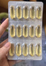 金凱撒95%+高純度進(jìn)口深海魚(yú)油軟膠囊omega-3非魚(yú)肝油成年人dha30粒/盒 曬單實(shí)拍圖