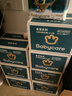 babycare皇室木法沙王國(guó)拉拉褲箱裝加大號(hào)XXXL48片(大于17kg)尿不濕透氣 曬單實(shí)拍圖