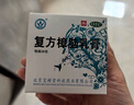 寶樹堂寶膚靈復方樟腦乳膏止癢皮炎濕疹藥膏丘疹性蕁麻疹燙傷后的皮膚疼痛神經(jīng)性皮炎過敏性皮炎50克 1盒 曬單實拍圖
