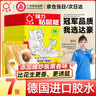 達(dá)豪 粘鼠板超強(qiáng)力老鼠貼一家用窩滅鼠端捕鼠神器加大加厚鼠板7張 曬單實(shí)拍圖