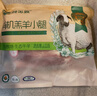 額爾敦內(nèi)蒙古草原切羊小腿2斤/袋 草飼有機(jī)羔羊 羊肉生鮮燒烤食材 曬單實(shí)拍圖