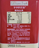 爺爺?shù)霓r(nóng)場嬰幼兒強(qiáng)化鐵豬肝粉40g 寶寶食用拌飯料輔食6月+ 小袋裝 曬單實拍圖