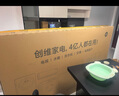創(chuàng)維電視黑騎士A5F+ 75英寸低反防眩Mini LED電視機(jī)75吋 液晶智能平板4k 游戲國(guó)家補(bǔ)貼 A5F Mini 曬單實(shí)拍圖