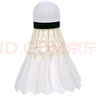 威克多（VICTOR）勝利羽毛球 耐打穩(wěn)定練習(xí)比賽用球 云雀4號(hào)LARK4   12只裝 曬單實(shí)拍圖