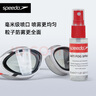 speedo泳鏡防霧劑便攜式游泳眼鏡防霧劑/驅(qū)水劑噴霧式易收納游泳配件 紅色【30ml大容量，高效防霧】 曬單實(shí)拍圖
